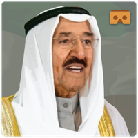 Kuwait Kings Museum VR