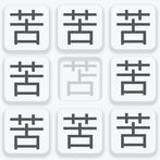 Find Da Word: A  Fun Word Hunt