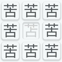 Find Da Word: A  Fun Word Hunt