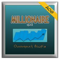 ΑΟΘ -  Πανελλήνιες