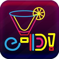 e-Drinkz! Super Drinks Drinkin