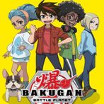 Bakugan Battle Planet Quiz