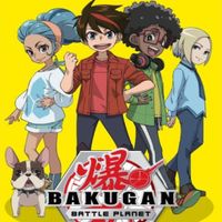 Bakugan Battle Planet Quiz