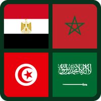 احزر علم اي دوله