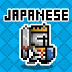 Japanese Dungeon: Learn J-Word
