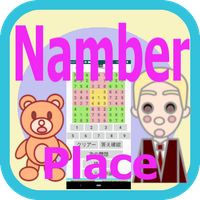 number place of 9 by 9