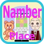 number place of 9 by 9