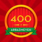 400 Arba3meyeh