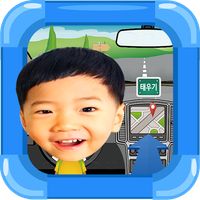 동화히어로 운전하기편