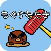 Whack A Mole