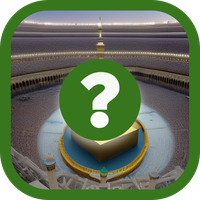 Hajj Quiz and Gift 2023