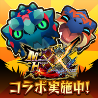 Otomon Drop: Monster Hunter Stories