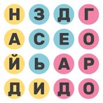 Найди Города