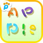 Spelling Scramble