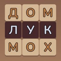 Филворды: найди слова из букв