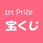 Until won 1st prize, I bought 