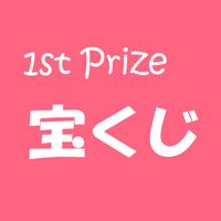 Until won 1st prize, I bought 