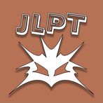 JLPT N1 Level