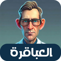Geniuses Knowledge Game