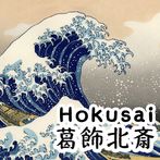 Sliding Puzzle [Hokusai]