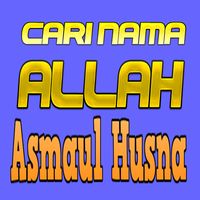 CARI NAMA ALLAH ASMAUL HUSNA
