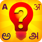 Super Fun Maths Science Quiz