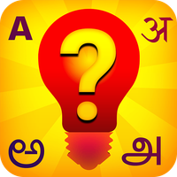 Super Fun Maths Science Quiz