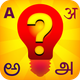 Super Fun Maths Science Quiz