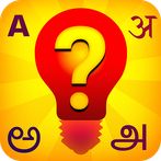 Super Fun Maths Science Quiz