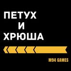 Петух и хрюша - головоломка