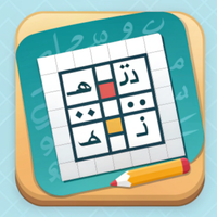 كلمات متقاطعة