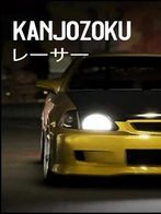 Kanjozokuレーサ Racing Car Games