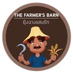 The Farmer's Barn
