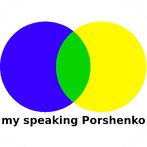 Мій розмовляючий Петро