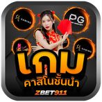 สล็อตเกมทดลองเล่น