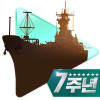Navy1942 : Battle Ship
