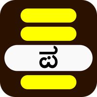 ಪದಪ್ರತ್ಯೇಕ