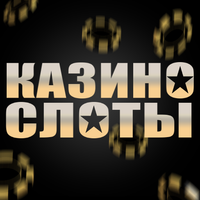 Рок Казино 777-Лаки Слоты 777