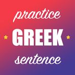 Greek Sentence Practice