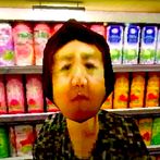TEKE TEKE Horror Game