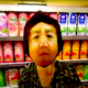 TEKE TEKE Horror Game