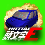 Initial E: Reloaded