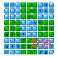 Worldwide Super Sudoku