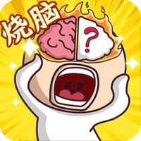 Brain out - twenty case hunter