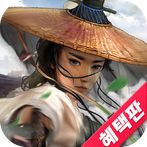 선경기연