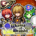 Wizards of Brandel
