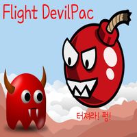 무한의플라이트/무한러너/무한/flight/슈팅/pack