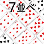 playing cards Sevens