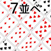 playing cards Sevens