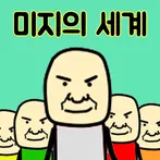 미지의땅 떡랑고 : 김덕봉시리즈4